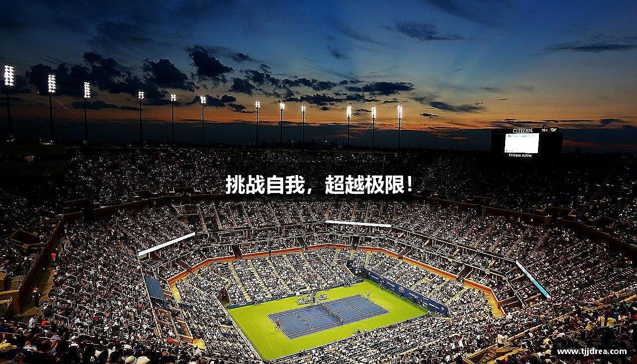 首页--雷竞技-雷竞技官网DOTA2,LOL,CSGO电竞及体育赛事竞猜挑战自我，超越极限！